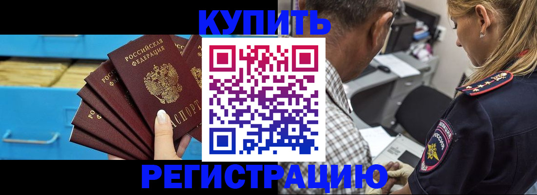 прописка для военкомата в Кирово-Чепецке