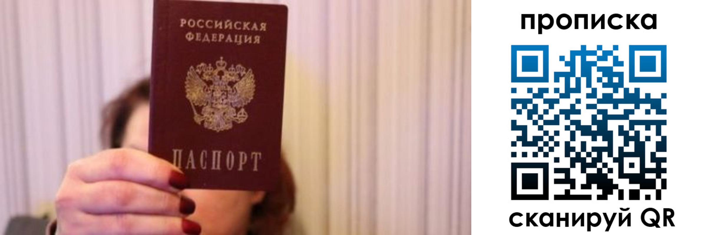 прописка поиск в Кирово-Чепецке