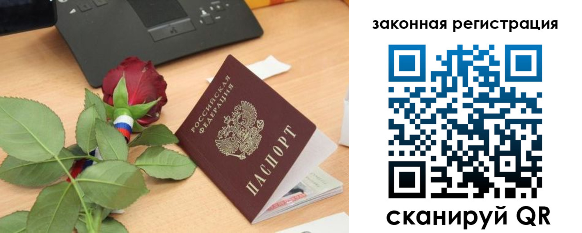 прописка в Кирово-Чепецке