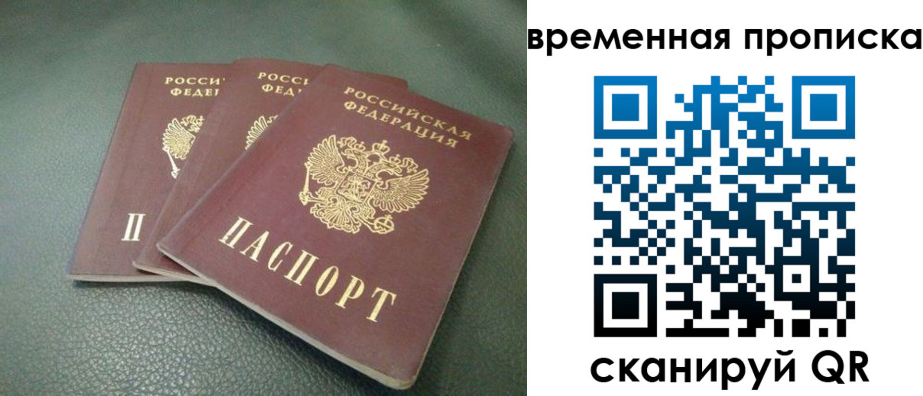 прописка гарантия в Кирово-Чепецке