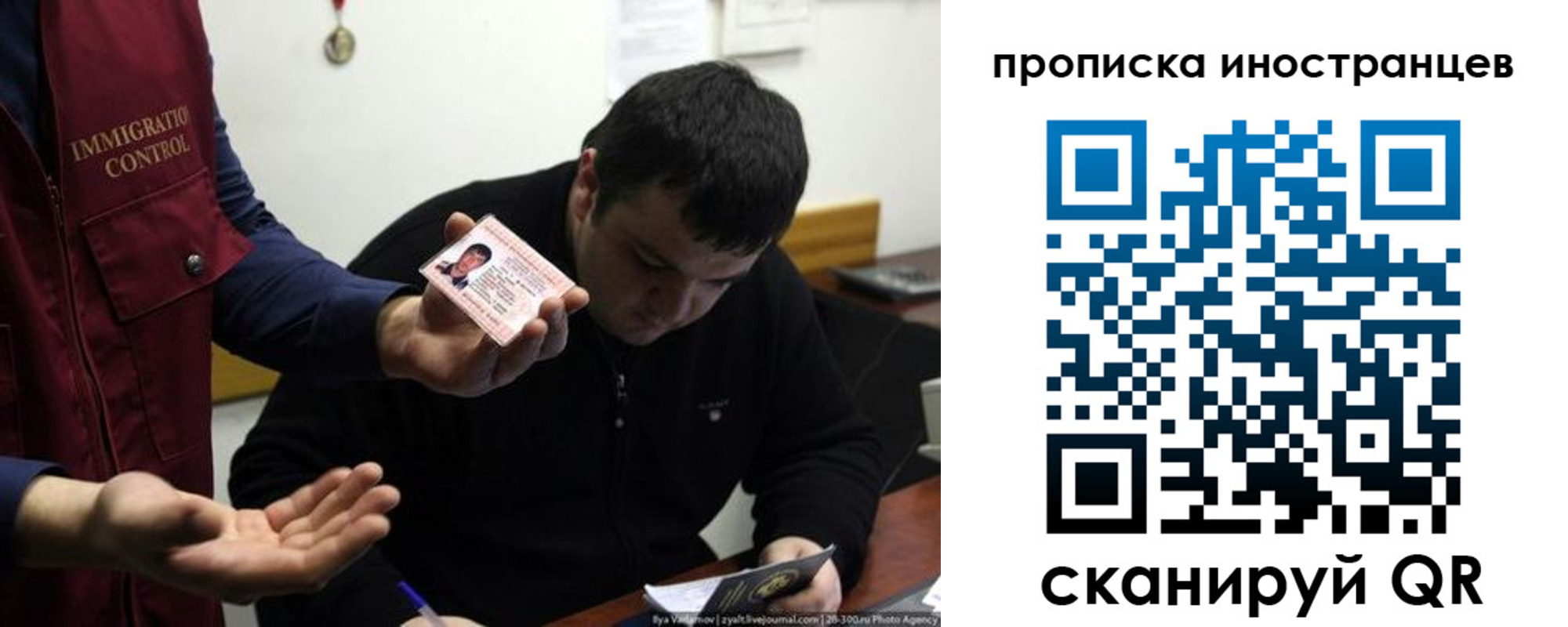 прописка для работы в Кирово-Чепецке