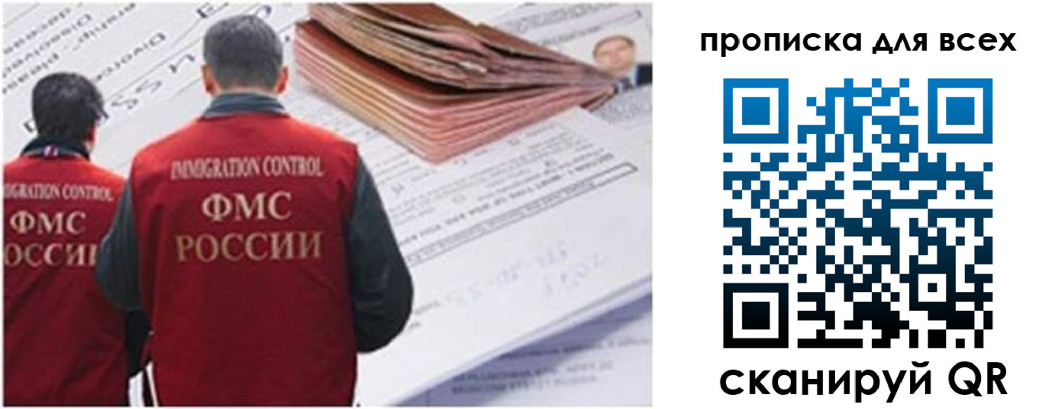 временная регистрация в квартире в Кирово-Чепецке