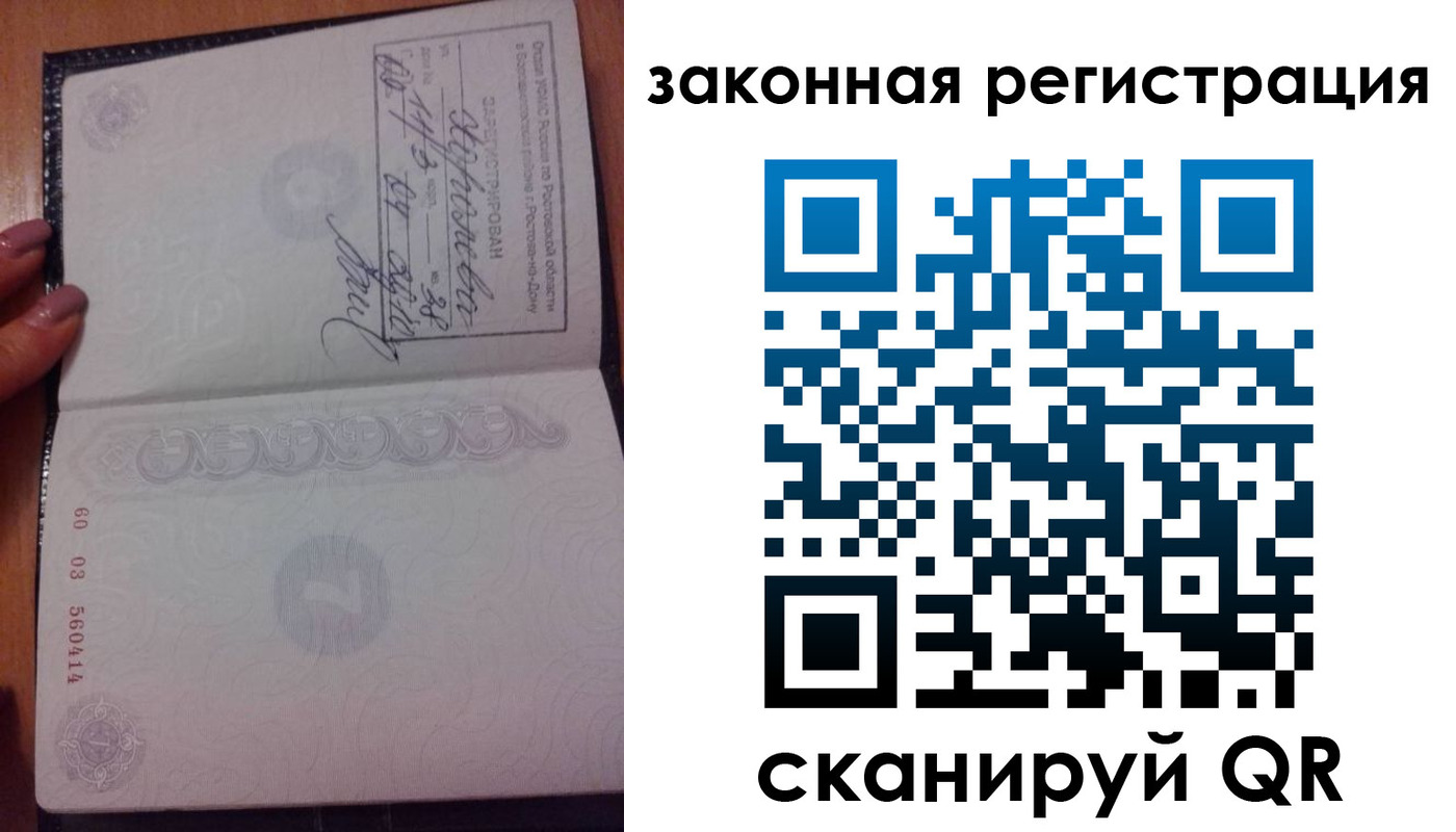 временная регистрация гарантия в Кирово-Чепецке