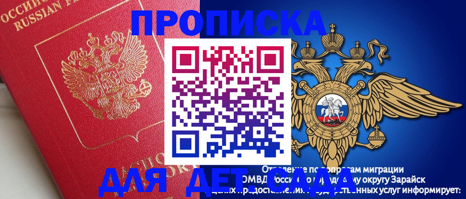 прописка гарантия в Кирово-Чепецке
