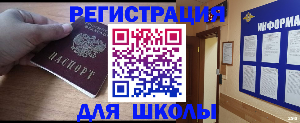 прописка регистрация в Кирово-Чепецке