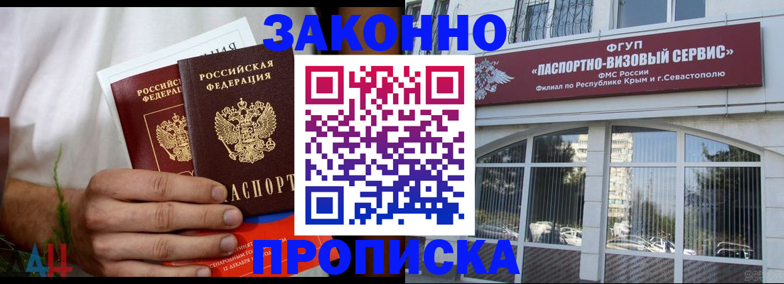 временная регистрация для всех в Кирово-Чепецке