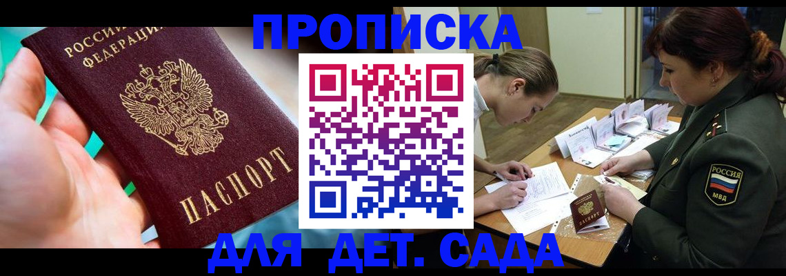 временная регистрация для всех в Кирово-Чепецке